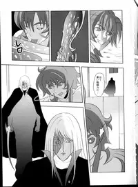 [Akiyama Production (Cloud Shouta)] Binyuu Kari (Witchblade)