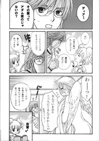 [Shouwa Prism] HEAVEN AND EARTH (original) (shota)