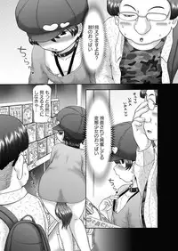 [Nekonomori Maririn] The Dog Show Ch. 1-11 [Digital]