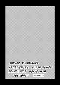 [Buta Hormone (Fukumaaya)] Nikuyome (Skullgirls) [English] [Digital]