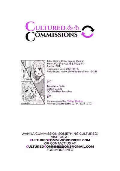 Dekiru Onee-san no Himitsu