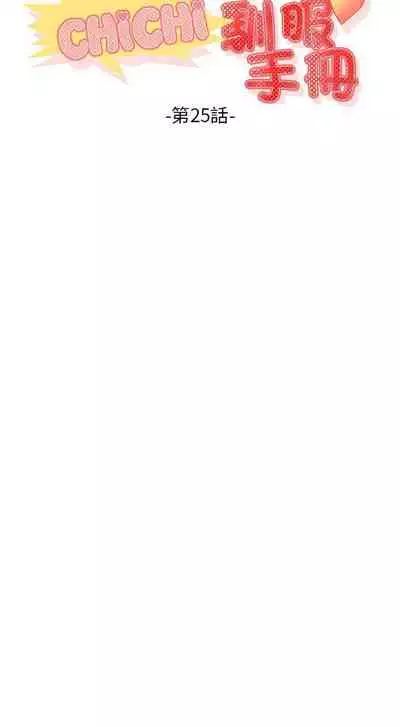 小野貓馴服手冊