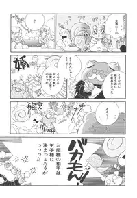 [Morinaga Milk] Study After School