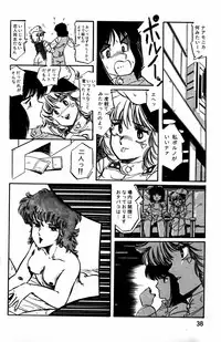 Lemon People 1984-01 Vol. 24