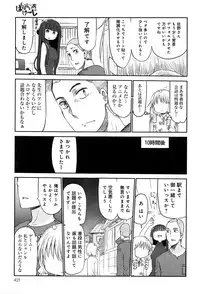 COMIC Anthurium 036 2016-04