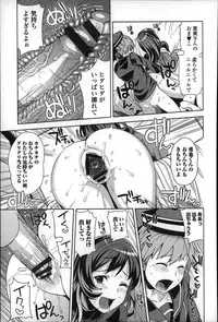 [Tamagoro] Hametomo Collection