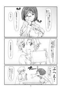 [Studio N.BALL (Haritama Hiroki)] Point Range Love/3