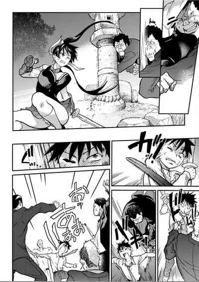 [Shiwasu no Okina] Peace Hame! Ge [Chinese]