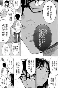 Monthly Vitaman 2015-12