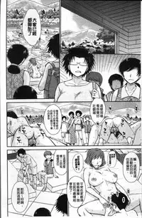 [Tsukino Jyogi] Tsuyairo Jouwa [Chinese]