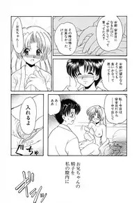 [Yamazaki Umetarou] SYOTAIKEN - First Pain -