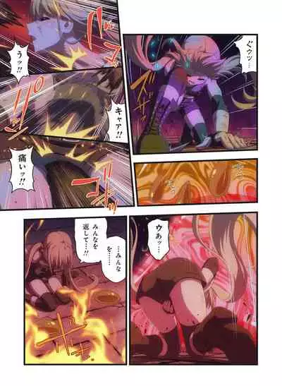 Pure Soldier OTOMAIDEN #1-9