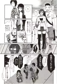 [Ryoh-Zoh] Euphoria Juice