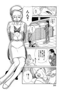 [Chika Mizuha] Makunouchi Shoujo Bentou