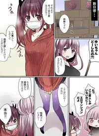 [Mameko] Motto Ikenai Mansion no Ura Jijou 01-10 [Digital]