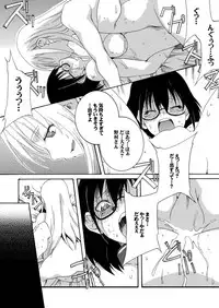 [F.A (Honoutsukai)] Hajimete Asobase (Asobi Asobase) [Digital]
