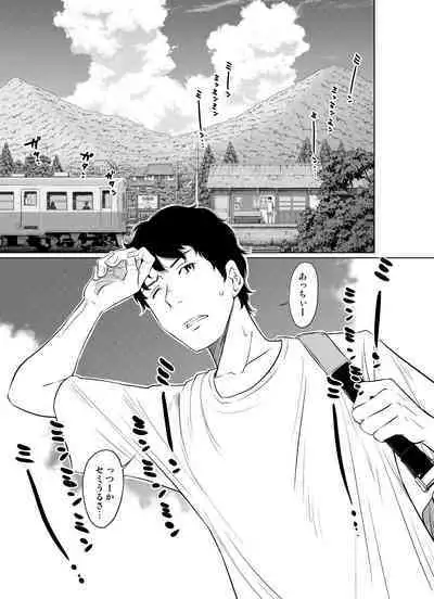 Natsu Honban!! Tondemo Haramase Daisakusen