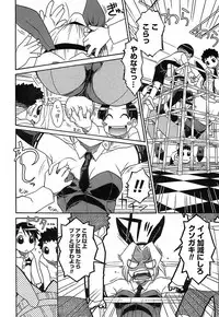 [Isorashi] Kekkou Suki Kamo