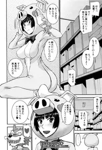 COMIC Mugen Tensei 2016-07