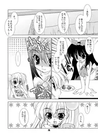 [Grateful Dead] Daydream [Kodomo no Jikan][Digital]