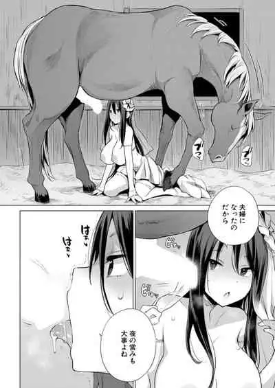 COMIC Mugen Tensei 2021-12 [Digital]