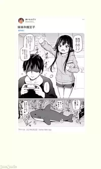 Tsundere Imouto to no Nichijou