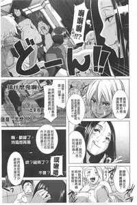 [Butcha-U] THE SEX SWEEPERS | THE SEX SWEEPERS 性愛淫汁的清除者們 [Chinese]