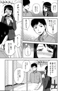 Action Pizazz Special 2015-05