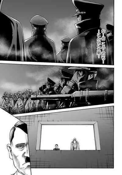 Uterus of the Blackgoat