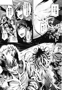 [Maybe] Matsugaoka Angels