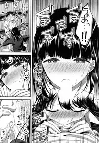 COMIC Mugen Tensei 2019-03