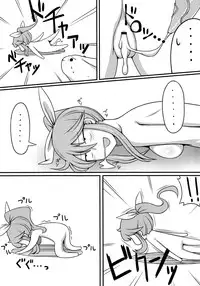 (C83) [Zenra Yashiki (Various)] Touhou Ishu Kan Goudou (Touhou Project)