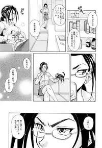 [Fuuga] Setsunai Omoi - Painful Feelings