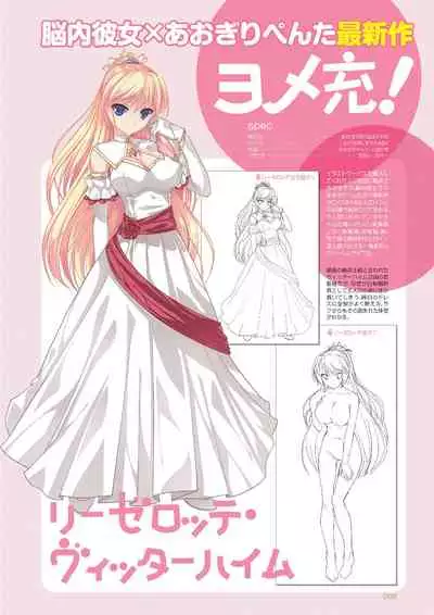 [Aogiri Penta] Aogiri Penta Illust Works [Digital]