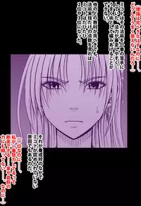 [Crimson (Carmine)] Taimashi Mikoto Comic Ver