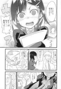 Comic LO 2010-07 Vol. 76