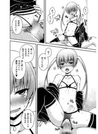 [Anthology] Tamabira [Digital]