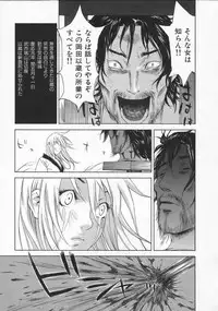 [Kiryuu Tomohiko] Toriko