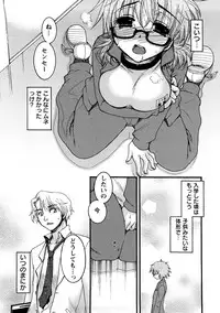 [Oonami Youko] Sensei to ii Koto Shiyokka