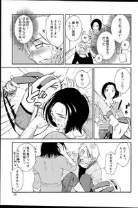 Action Pizazz Special 2015-12