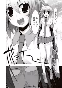 Karyou Sakuragumi Etsu [2010-11]