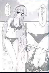 (C80) [AquaGrapher!! (Matui You)] mixVoice!! (Vocaloid)