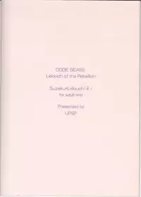 (C76) [UPSP (Hattori)] Mitaiken Ryouiki (Code Geass)