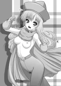 [Ai Wa Kurayami (Marui Ryuu)] Hime-sama, Mairu (Dragon Quest IV) [Digital]