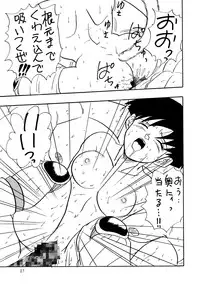 (C46) [Chirigami Goya, Fusuma Goten (Shouji Haruko)] Y (Dragon Ball Z)