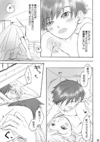 (C74) [Batsu freak (Kiyomiya Ryo)] RE: (Digimon Adventure)