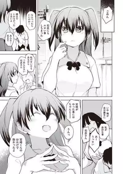 COMIC AUN Kai Vol.14