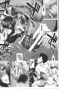 [Arigatou] CC Girls [Chinese]