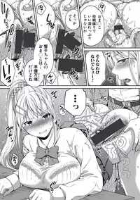 COMIC Shingeki 2017-05 [Digital]