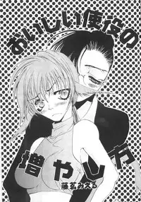 [Metal] Misty Moon Metropolis X